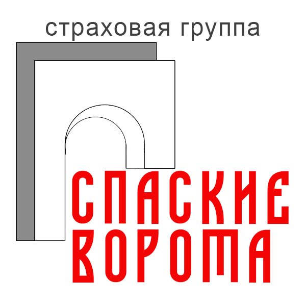 иконка спасские ворота