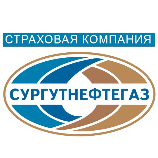 иконка Сургутнефтегаз страхование